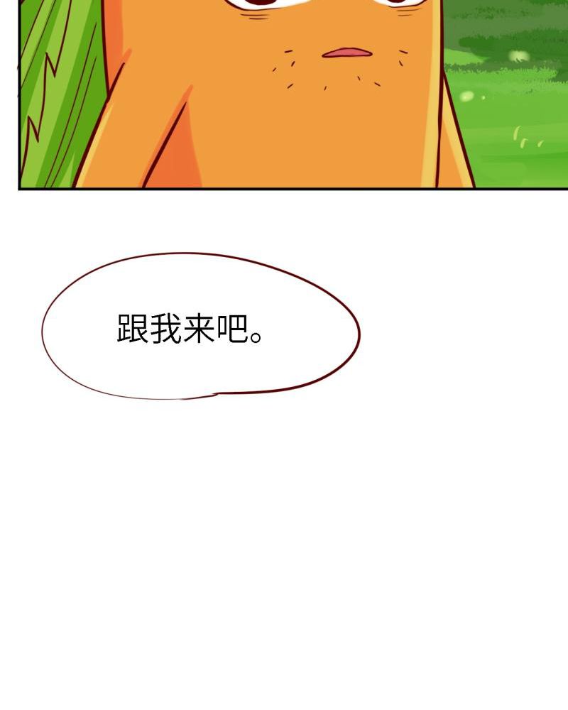 《胖次异闻录Ⅱ》漫画最新章节第39章：免费下拉式在线观看章节第【15】张图片