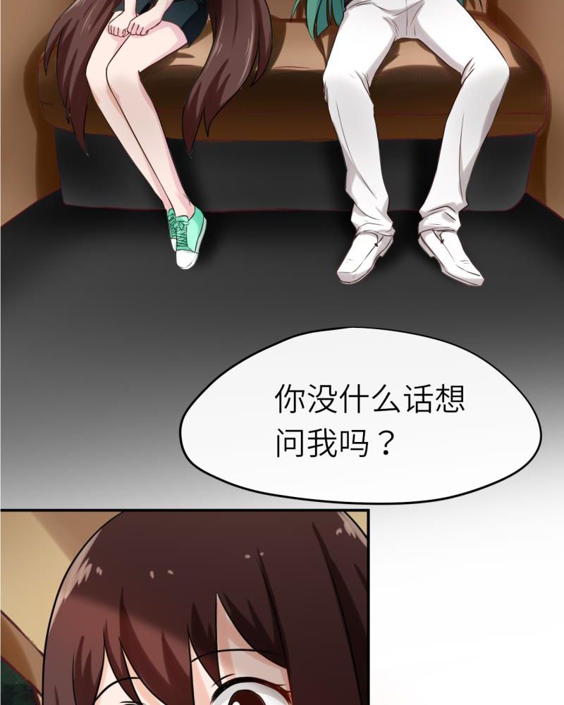 《胖次异闻录Ⅱ》漫画最新章节第40章：免费下拉式在线观看章节第【26】张图片