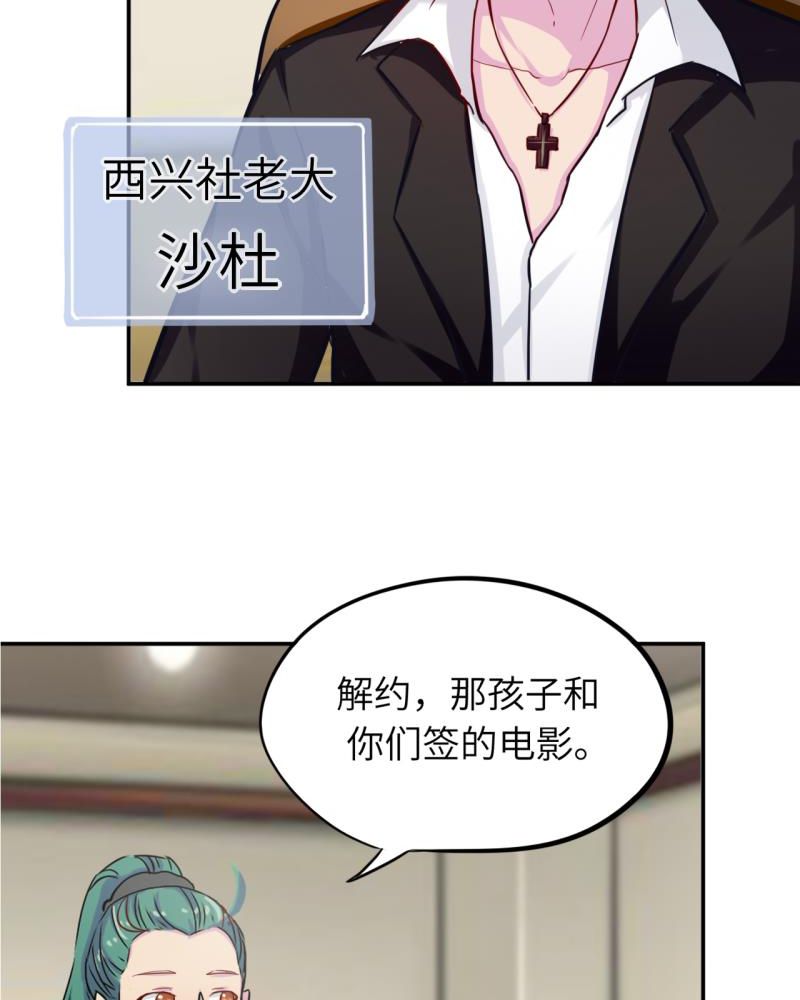 《胖次异闻录Ⅱ》漫画最新章节第40章：免费下拉式在线观看章节第【18】张图片