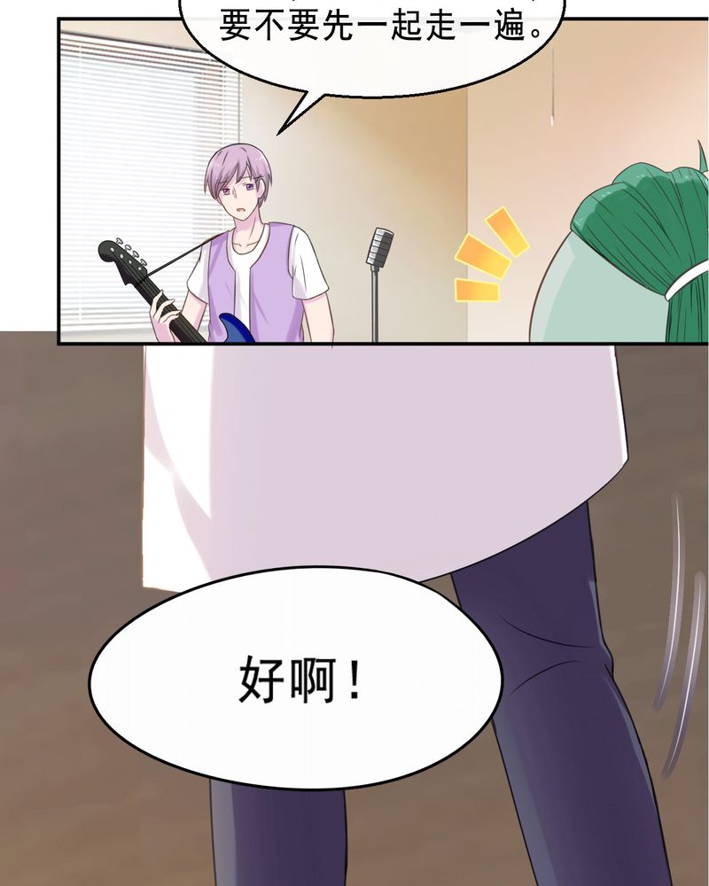 《胖次异闻录Ⅱ》漫画最新章节第42章：免费下拉式在线观看章节第【27】张图片