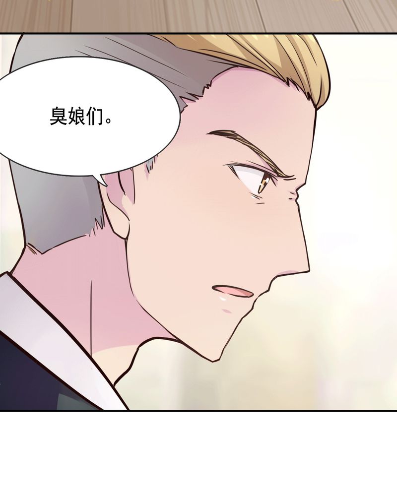 《胖次异闻录Ⅱ》漫画最新章节第42章：免费下拉式在线观看章节第【1】张图片