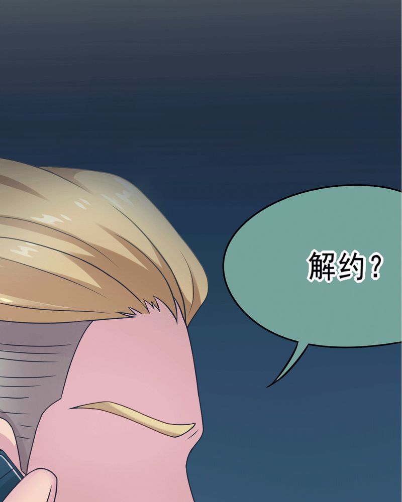 《胖次异闻录Ⅱ》漫画最新章节第42章：免费下拉式在线观看章节第【23】张图片