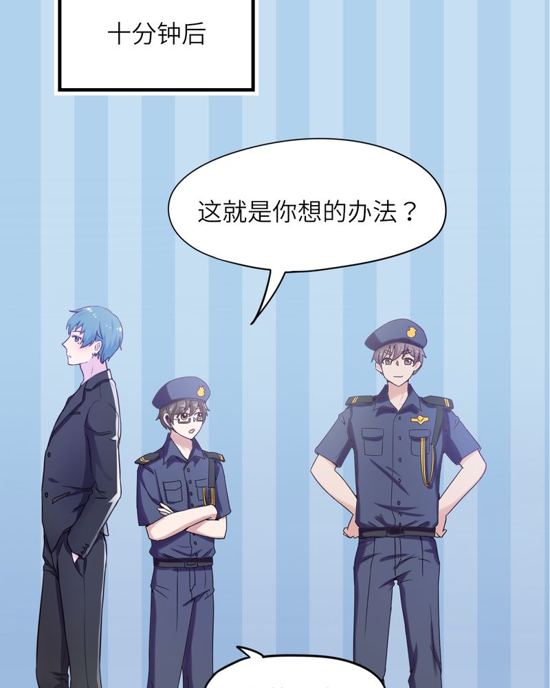 《胖次异闻录Ⅱ》漫画最新章节第44章：免费下拉式在线观看章节第【19】张图片