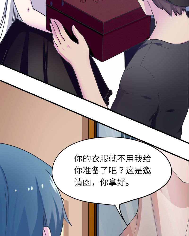 《胖次异闻录Ⅱ》漫画最新章节第44章：免费下拉式在线观看章节第【23】张图片