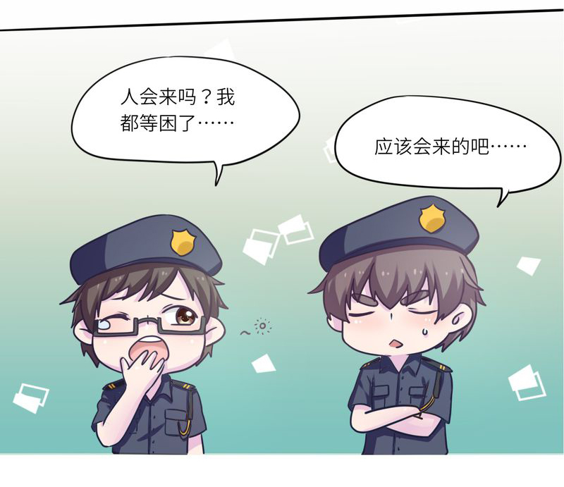 《胖次异闻录Ⅱ》漫画最新章节第45章：免费下拉式在线观看章节第【1】张图片