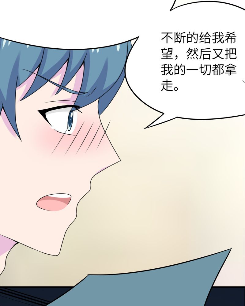 《胖次异闻录Ⅱ》漫画最新章节第47章：免费下拉式在线观看章节第【14】张图片