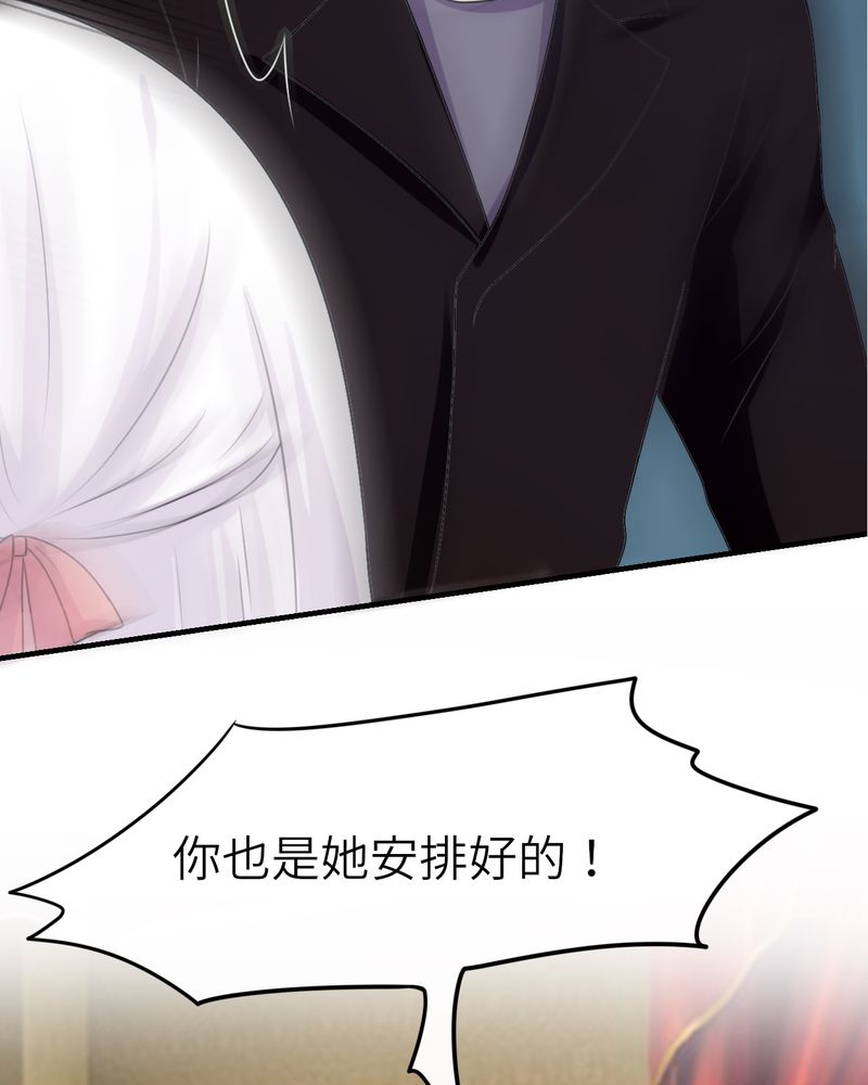 《胖次异闻录Ⅱ》漫画最新章节第47章：免费下拉式在线观看章节第【12】张图片