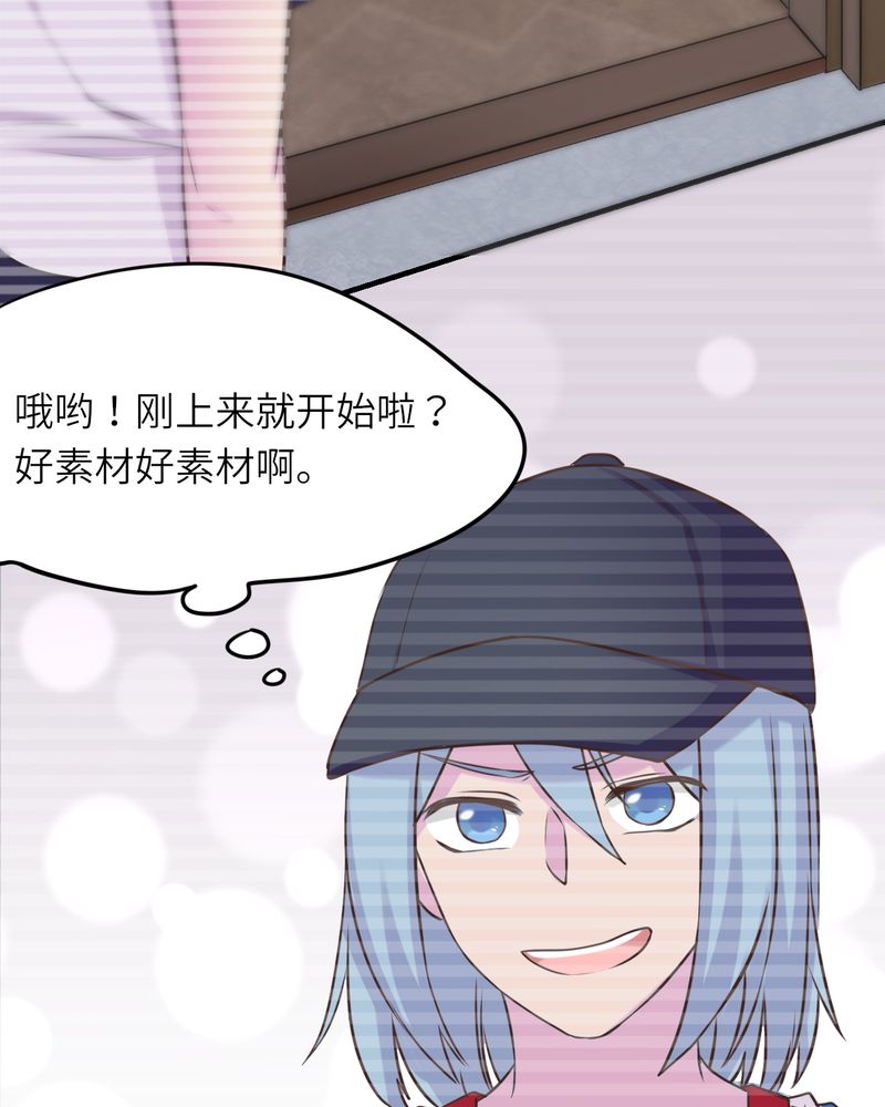 《胖次异闻录Ⅱ》漫画最新章节第47章：免费下拉式在线观看章节第【2】张图片