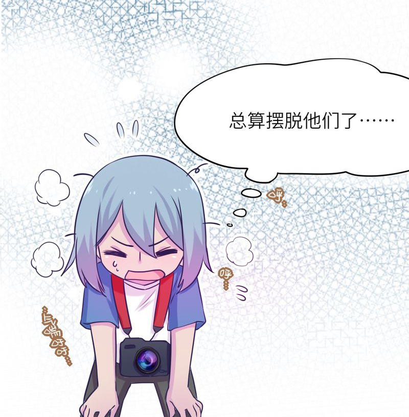 《胖次异闻录Ⅱ》漫画最新章节第48章：免费下拉式在线观看章节第【4】张图片