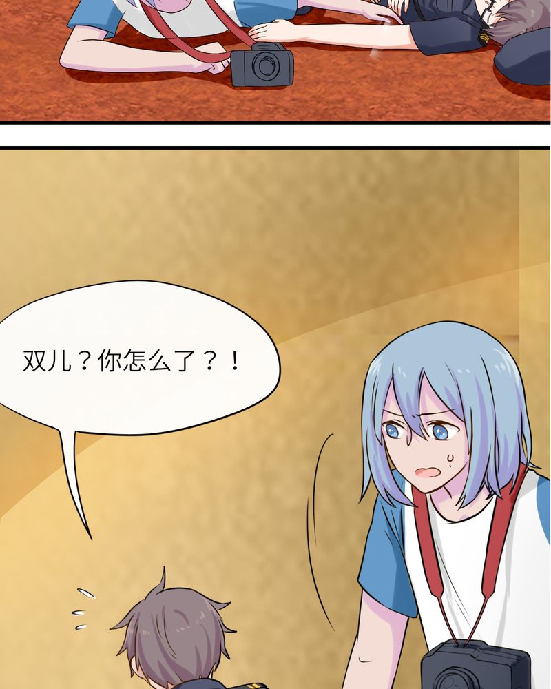 《胖次异闻录Ⅱ》漫画最新章节第48章：免费下拉式在线观看章节第【10】张图片