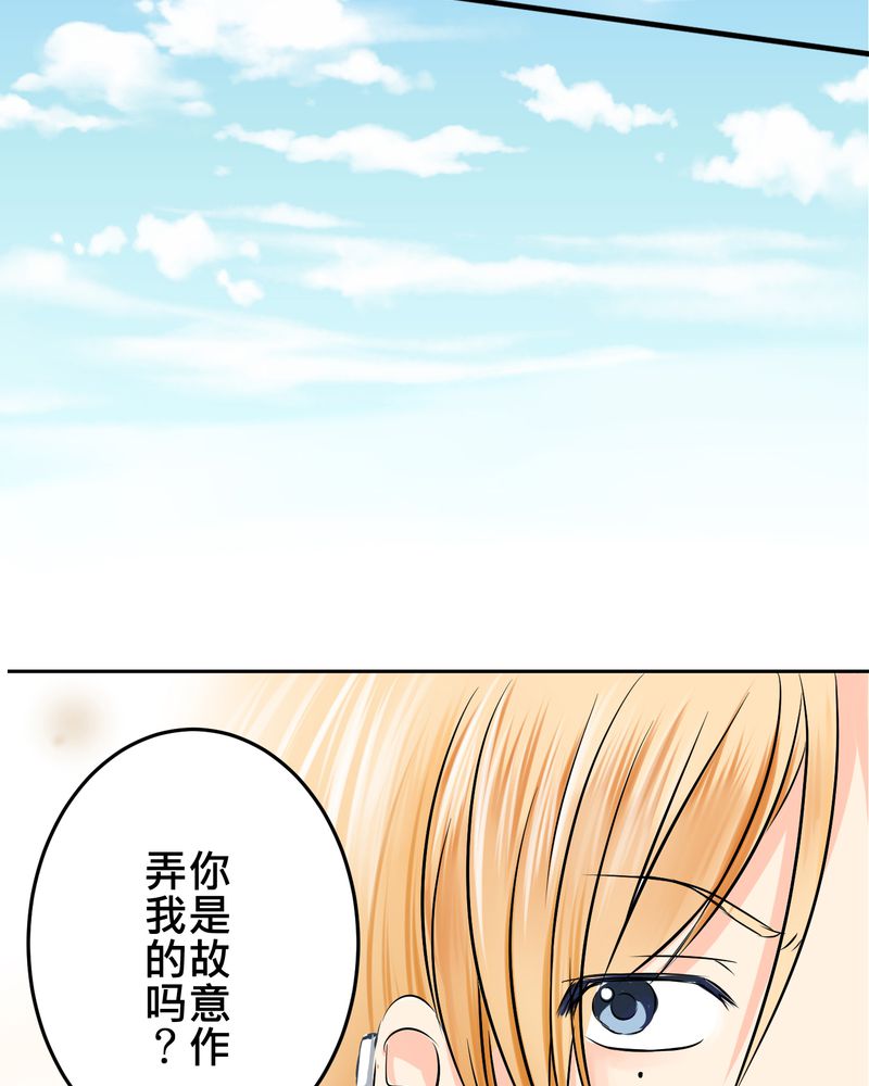 《逗腐教室》漫画最新章节第11章：危机一发免费下拉式在线观看章节第【8】张图片