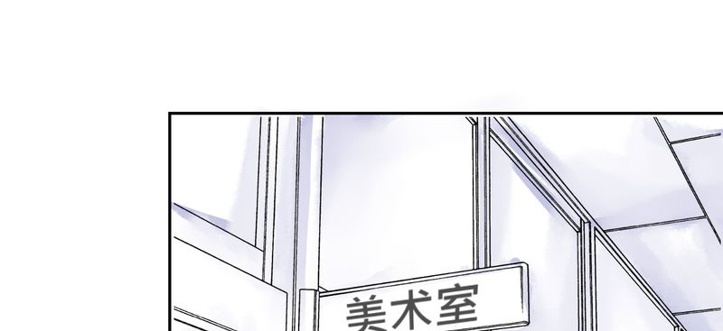 《逗腐教室》漫画最新章节第12章：摧毁老师的男人免费下拉式在线观看章节第【24】张图片