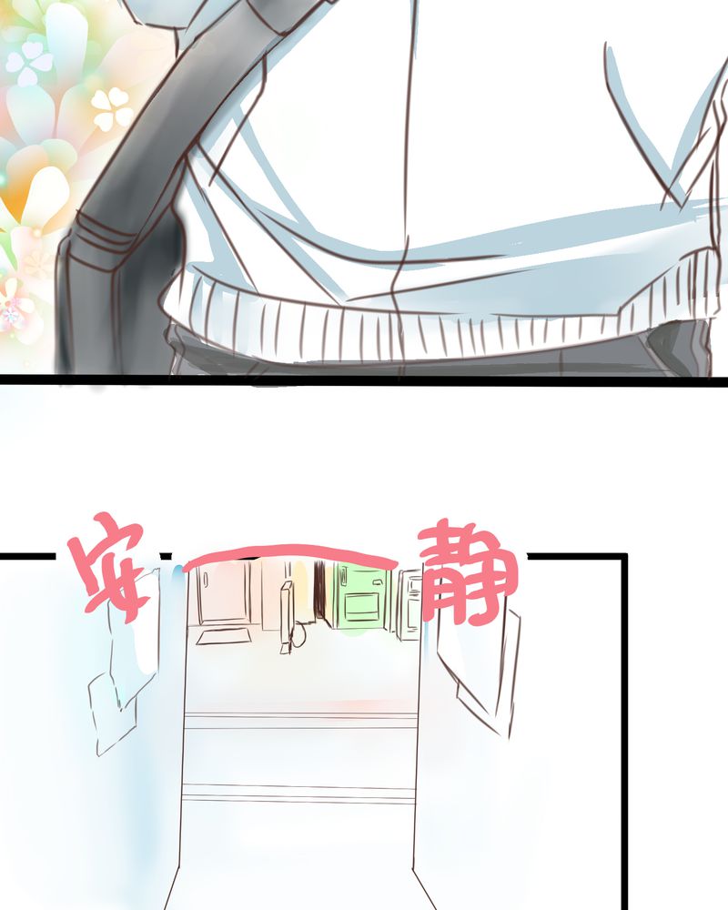 《逗腐教室》漫画最新章节第18章：名为【感情】的花蕾免费下拉式在线观看章节第【9】张图片