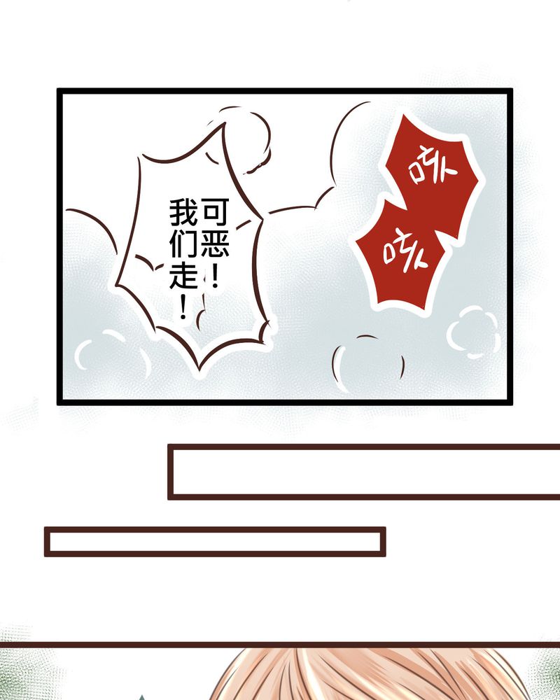 《逗腐教室》漫画最新章节第21章：如果这不算恋上.....世间什么才是免费下拉式在线观看章节第【19】张图片