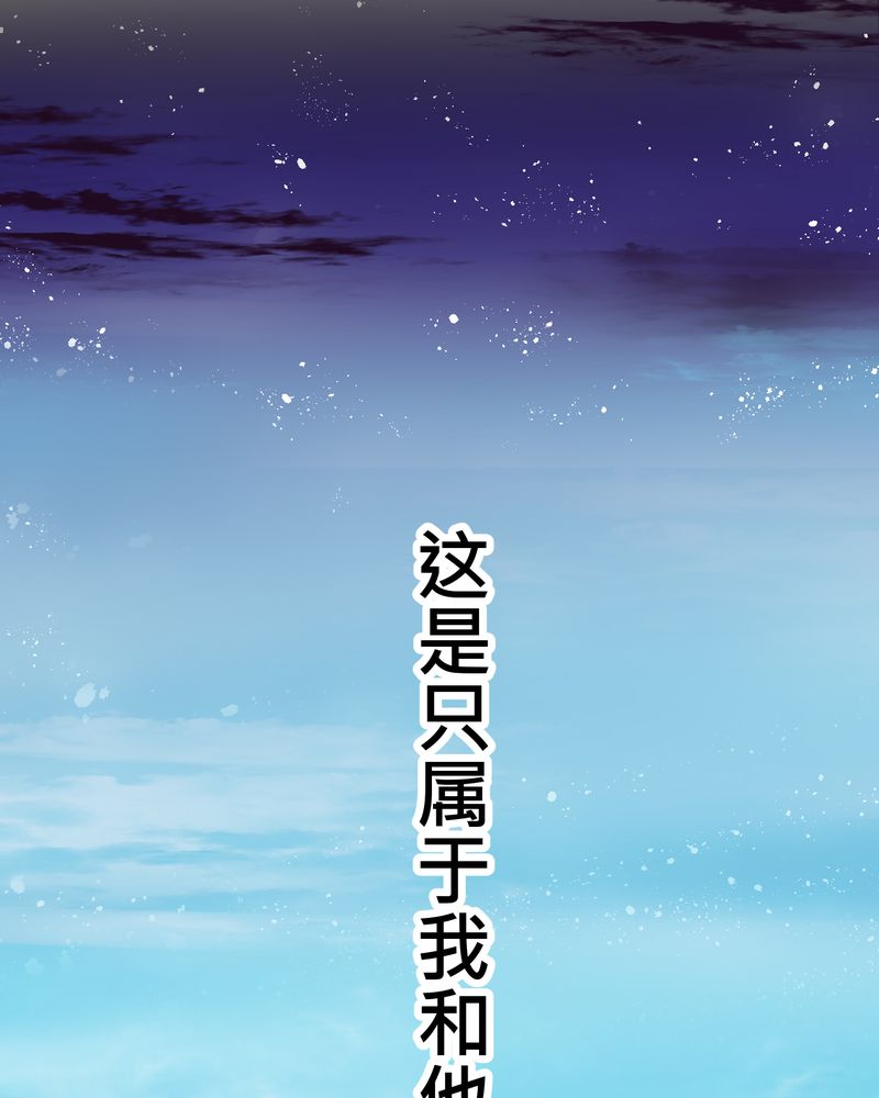 《逗腐教室》漫画最新章节第25章：他与他的事情免费下拉式在线观看章节第【31】张图片