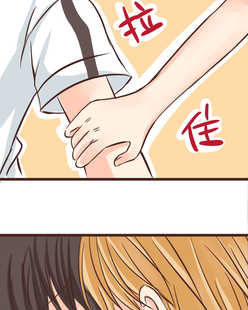 《逗腐教室》漫画最新章节第27章：他与他的第一个吻免费下拉式在线观看章节第【9】张图片