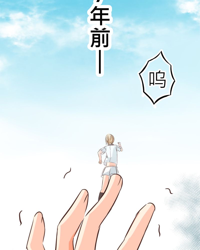 《逗腐教室》漫画最新章节第27章：他与他的第一个吻免费下拉式在线观看章节第【26】张图片