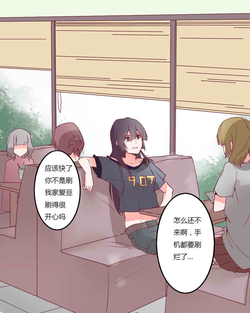 《重生只为遇见你》漫画最新章节第1章：打工妹免费下拉式在线观看章节第【11】张图片