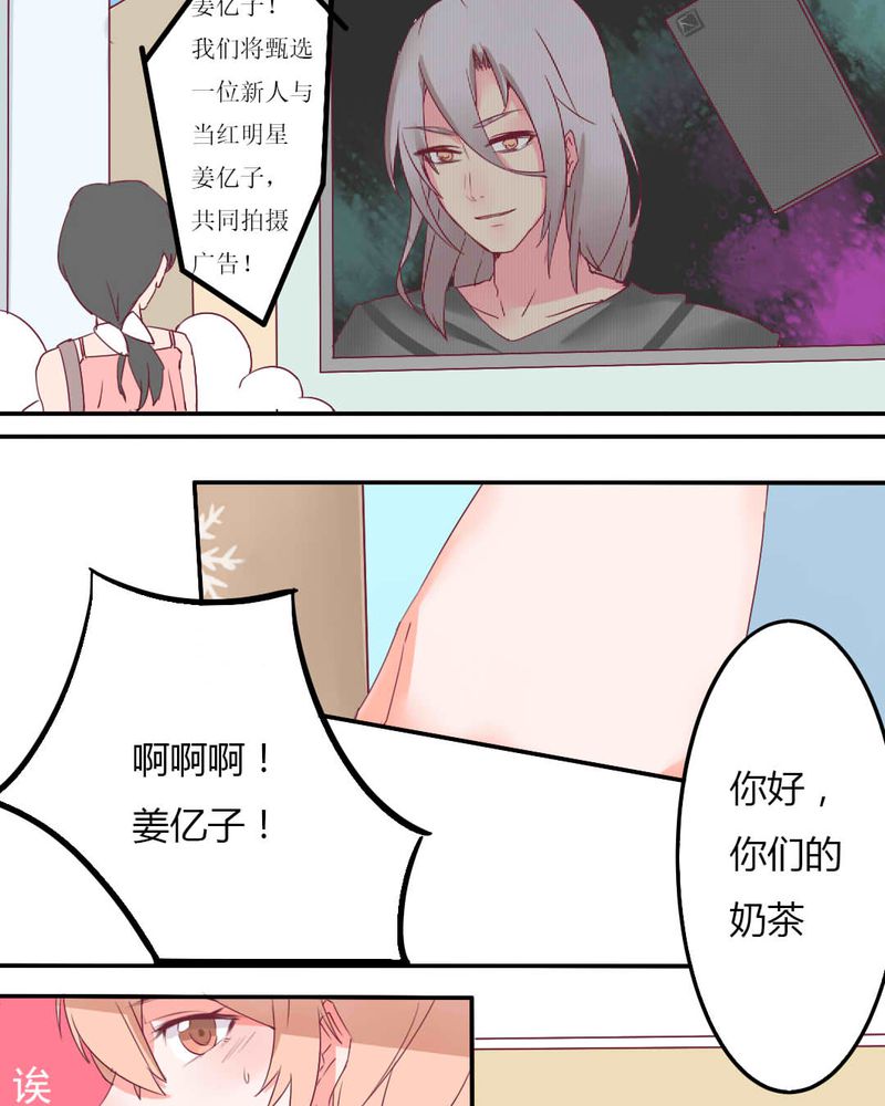 《重生只为遇见你》漫画最新章节第1章：打工妹免费下拉式在线观看章节第【8】张图片