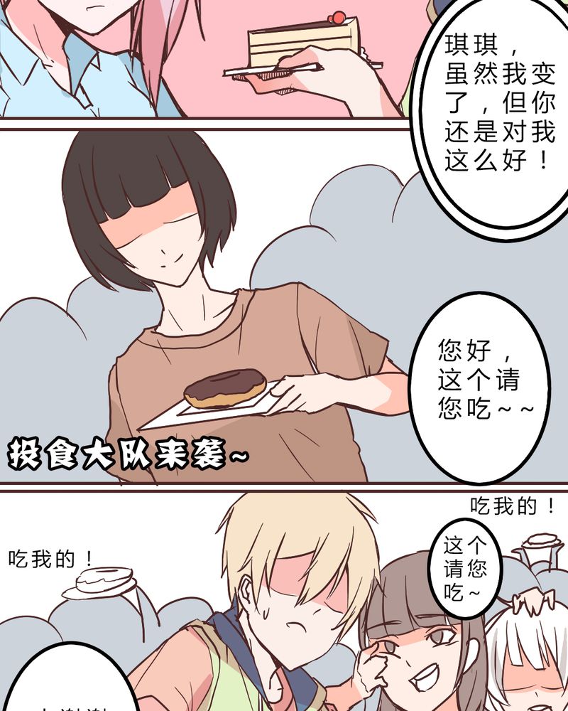 《重生只为遇见你》漫画最新章节第6章：长得帅就是好免费下拉式在线观看章节第【6】张图片