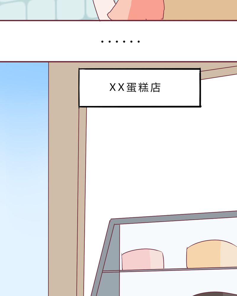 《重生只为遇见你》漫画最新章节第8章：大明星现身！免费下拉式在线观看章节第【5】张图片