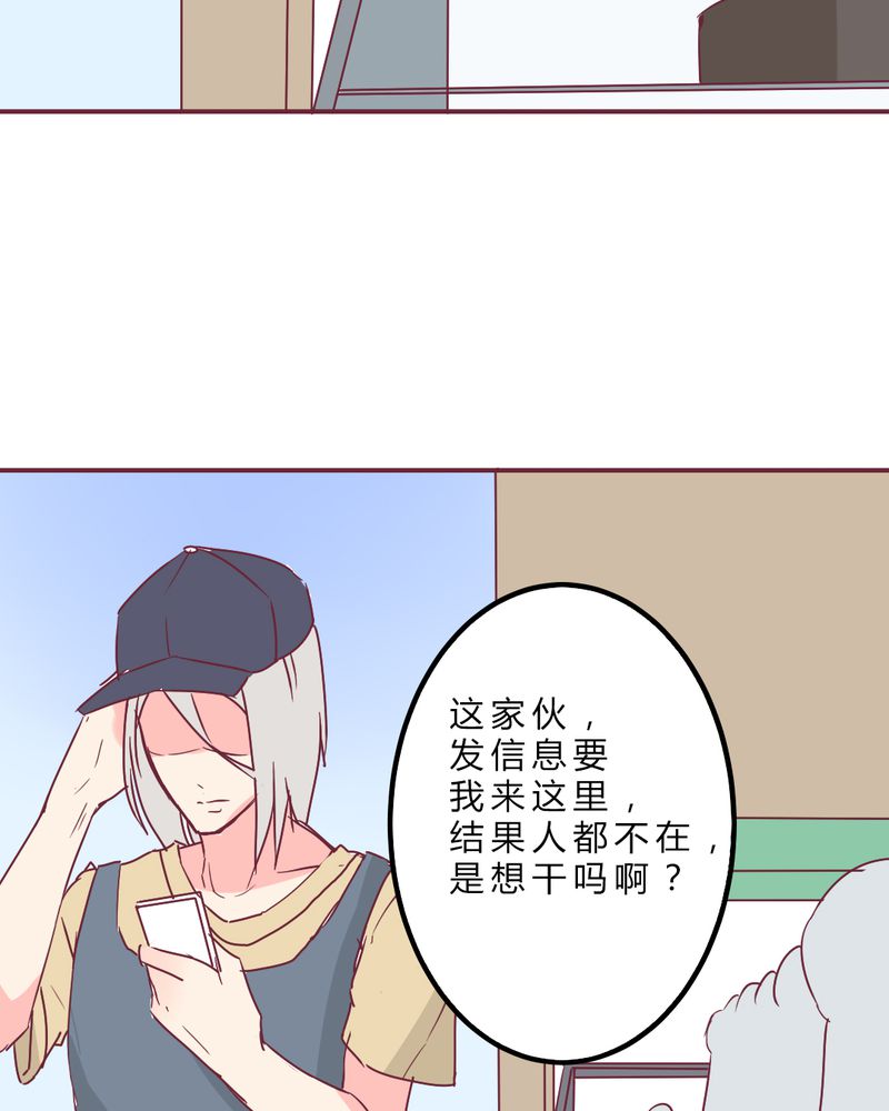 《重生只为遇见你》漫画最新章节第8章：大明星现身！免费下拉式在线观看章节第【4】张图片