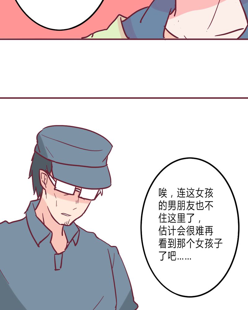 《重生只为遇见你》漫画最新章节第9章：我一定要亲自问呼米免费下拉式在线观看章节第【7】张图片