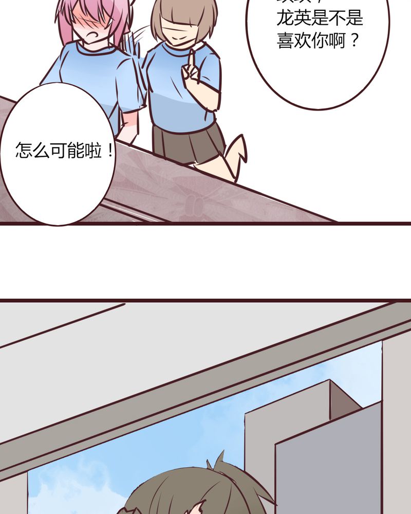 《重生只为遇见你》漫画最新章节第16章：响亮的巴掌与紧张的对峙免费下拉式在线观看章节第【31】张图片