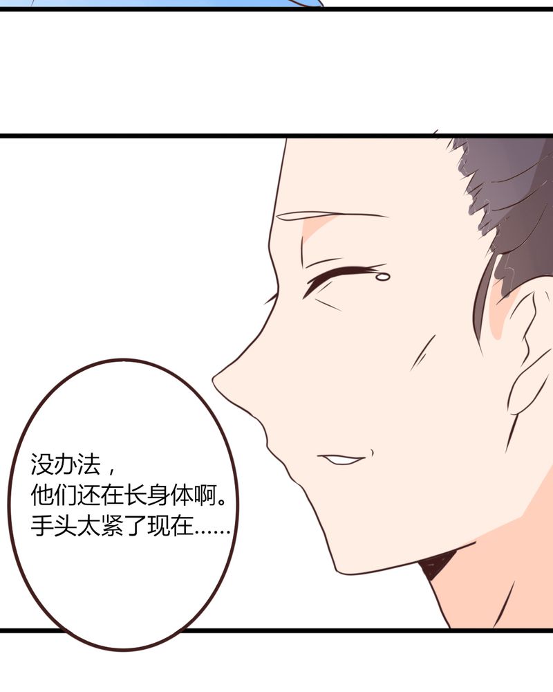 《重生只为遇见你》漫画最新章节第18章：”妈妈” 你还好么免费下拉式在线观看章节第【3】张图片