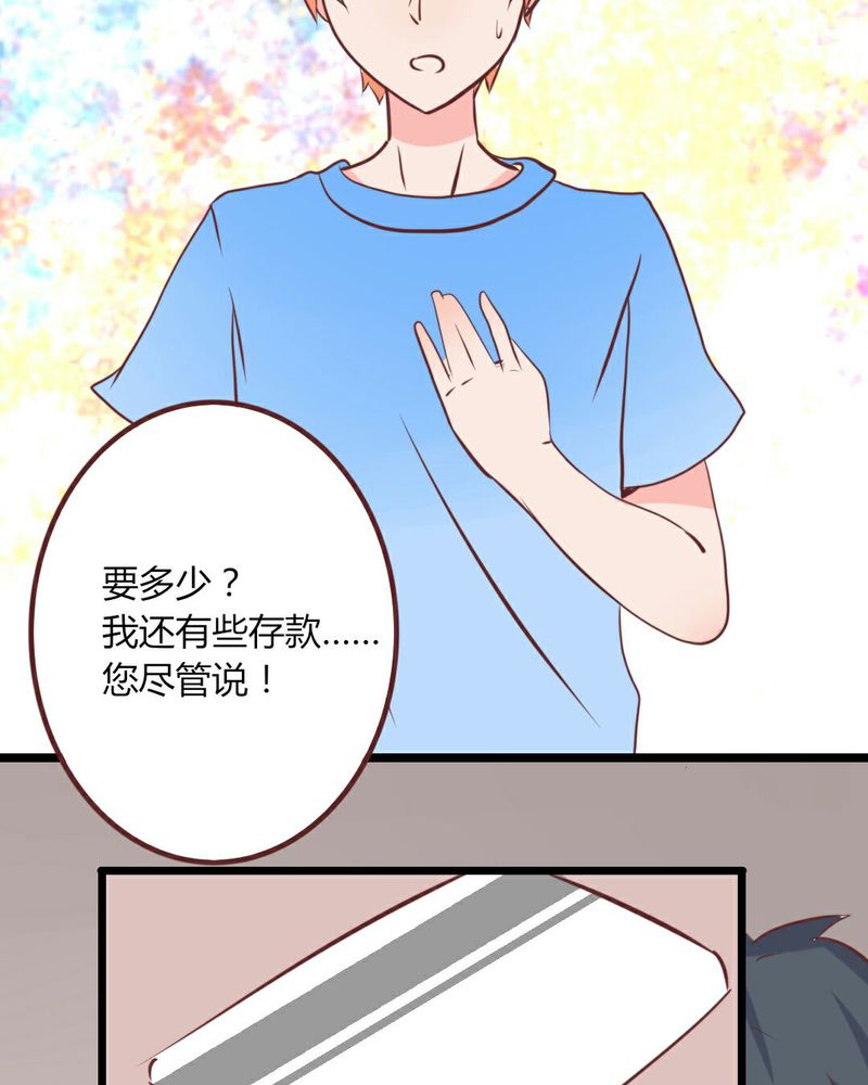 《重生只为遇见你》漫画最新章节第21章：开始！明星之路！免费下拉式在线观看章节第【26】张图片