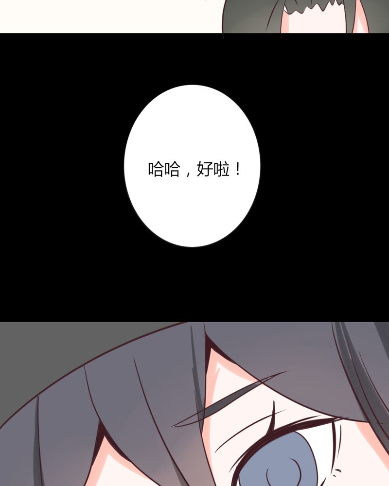 《重生只为遇见你》漫画最新章节第30章：这是？传说中的女仆装？！免费下拉式在线观看章节第【7】张图片