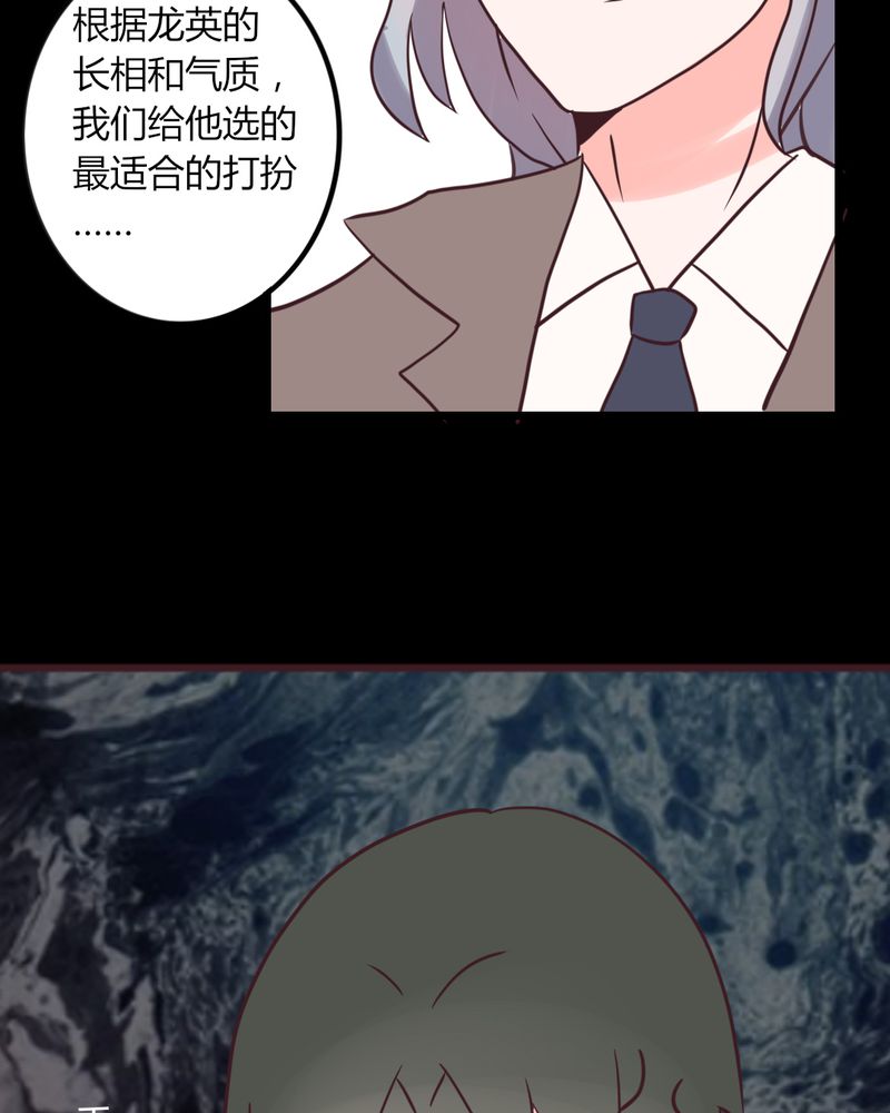 《重生只为遇见你》漫画最新章节第31章：拜托大叔，不要做白日梦好吗？！免费下拉式在线观看章节第【11】张图片