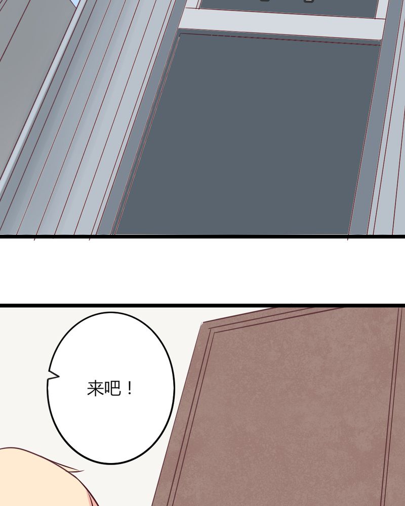 《重生只为遇见你》漫画最新章节第32章：大叔认真起来的样子还真有点帅免费下拉式在线观看章节第【5】张图片