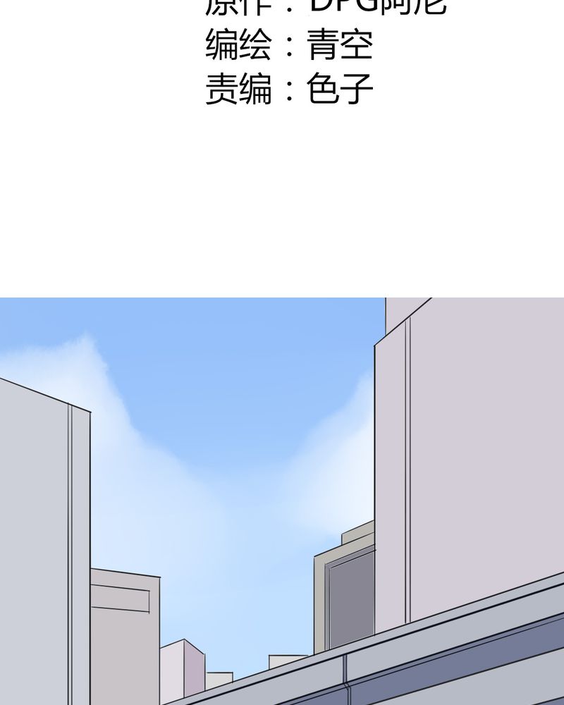 《重生只为遇见你》漫画最新章节第32章：大叔认真起来的样子还真有点帅免费下拉式在线观看章节第【24】张图片