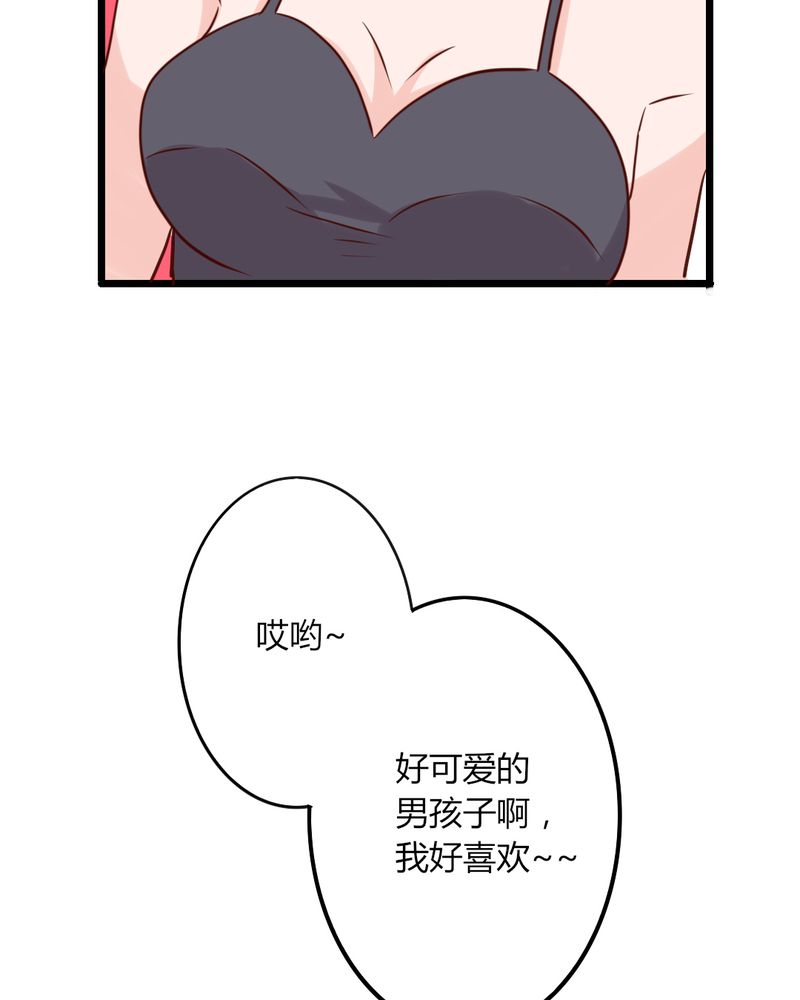 《重生只为遇见你》漫画最新章节第33章：这些人都好耀眼啊免费下拉式在线观看章节第【6】张图片