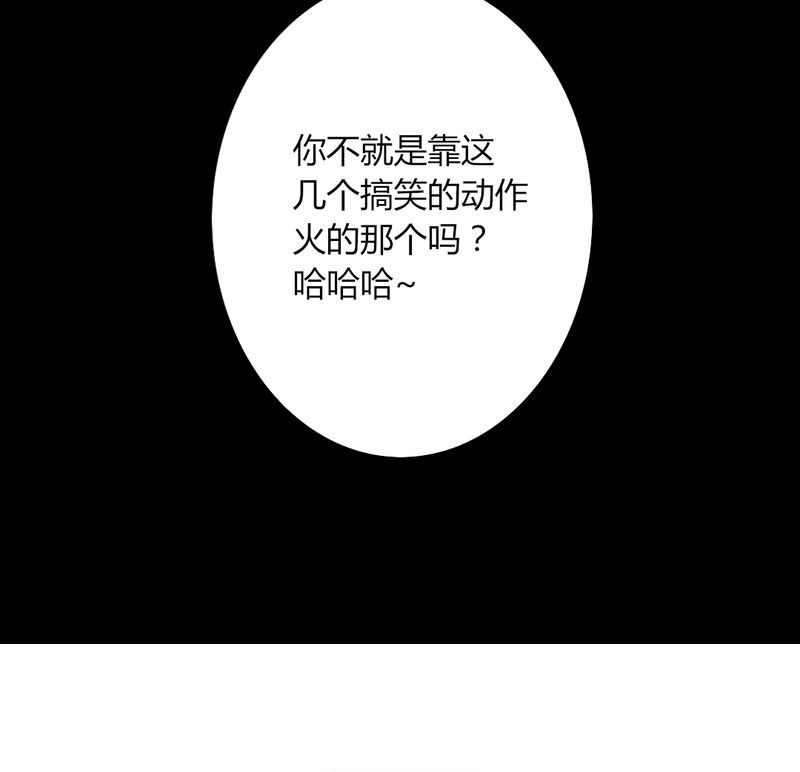 《重生只为遇见你》漫画最新章节第34章：感觉和她能成为好朋友免费下拉式在线观看章节第【1】张图片