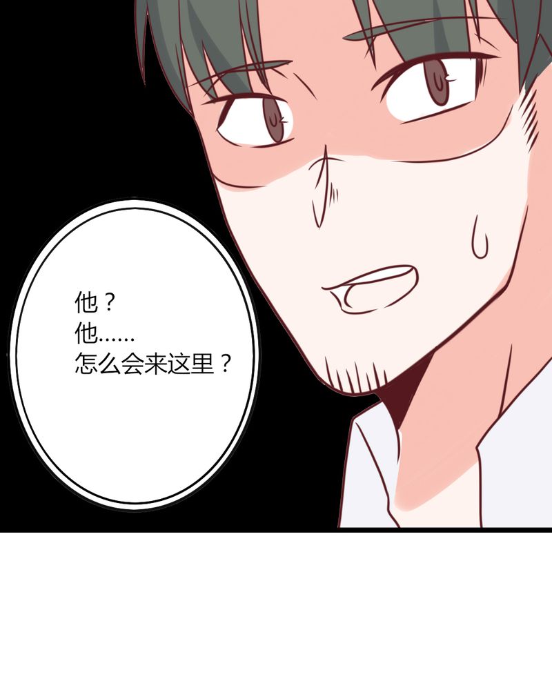 《重生只为遇见你》漫画最新章节第35章：这些人怎么都这样？？免费下拉式在线观看章节第【1】张图片