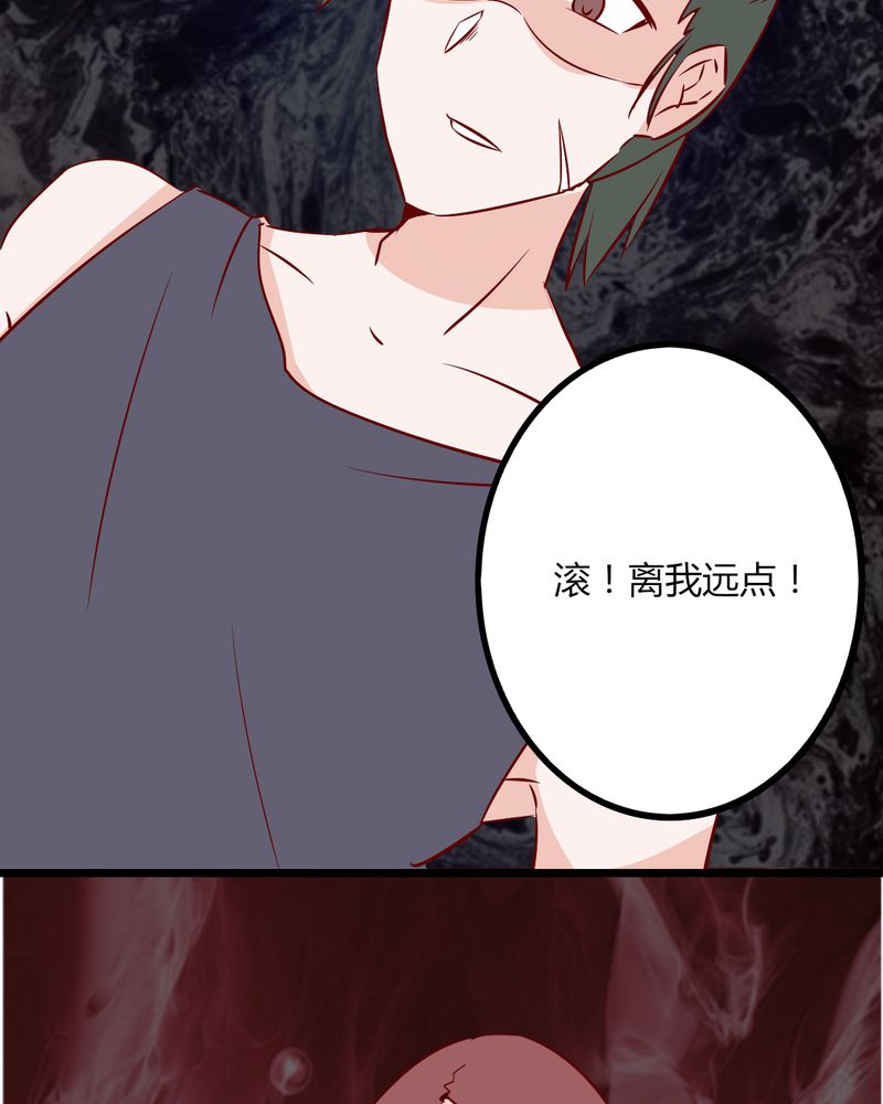 《重生只为遇见你》漫画最新章节第36章：这是要带我去哪？！免费下拉式在线观看章节第【16】张图片