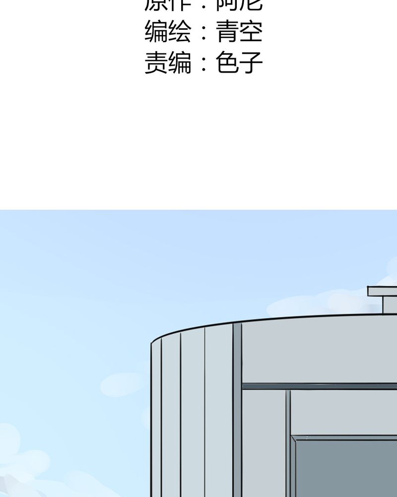 《重生只为遇见你》漫画最新章节第36章：这是要带我去哪？！免费下拉式在线观看章节第【26】张图片