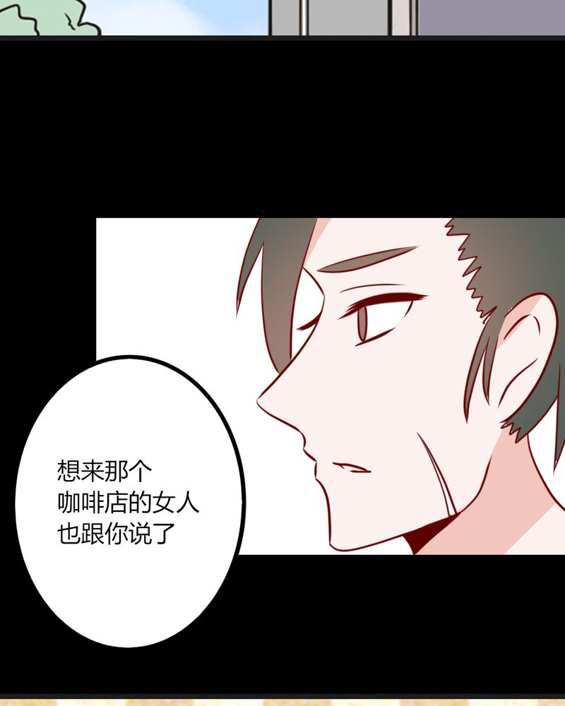 《重生只为遇见你》漫画最新章节第37章：我和你朋友长得像？！免费下拉式在线观看章节第【5】张图片