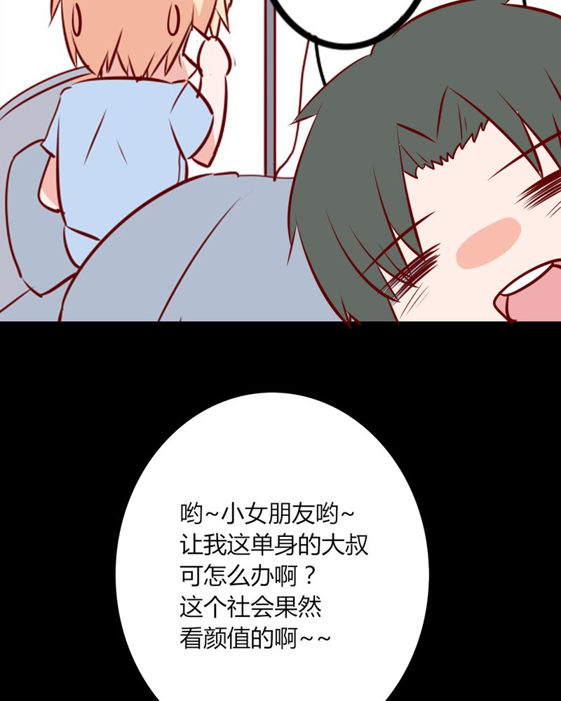 《重生只为遇见你》漫画最新章节第40章：芒果过敏？！免费下拉式在线观看章节第【11】张图片