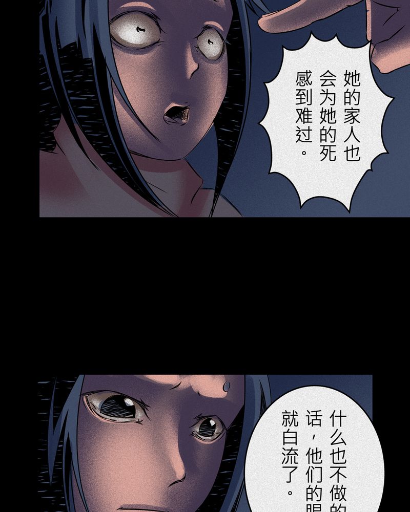 《怪谈鸟》漫画最新章节第7章：鬼妹子#7免费下拉式在线观看章节第【14】张图片