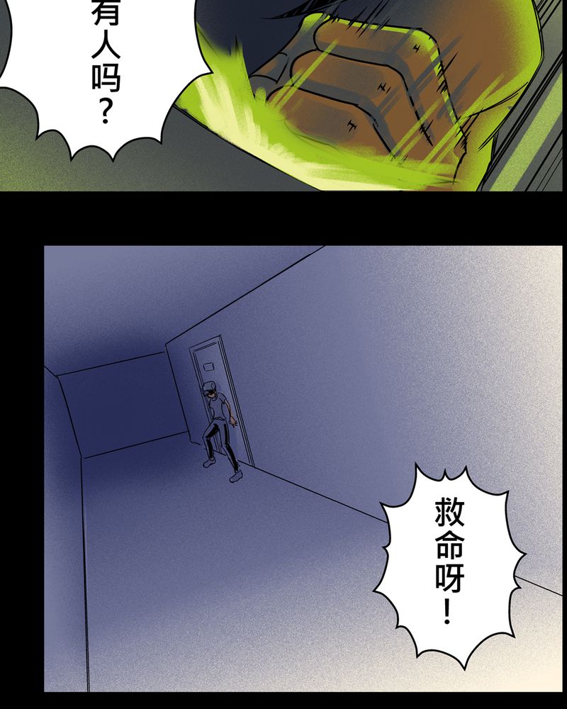 《怪谈鸟》漫画最新章节第8章：鬼妹子#7免费下拉式在线观看章节第【13】张图片