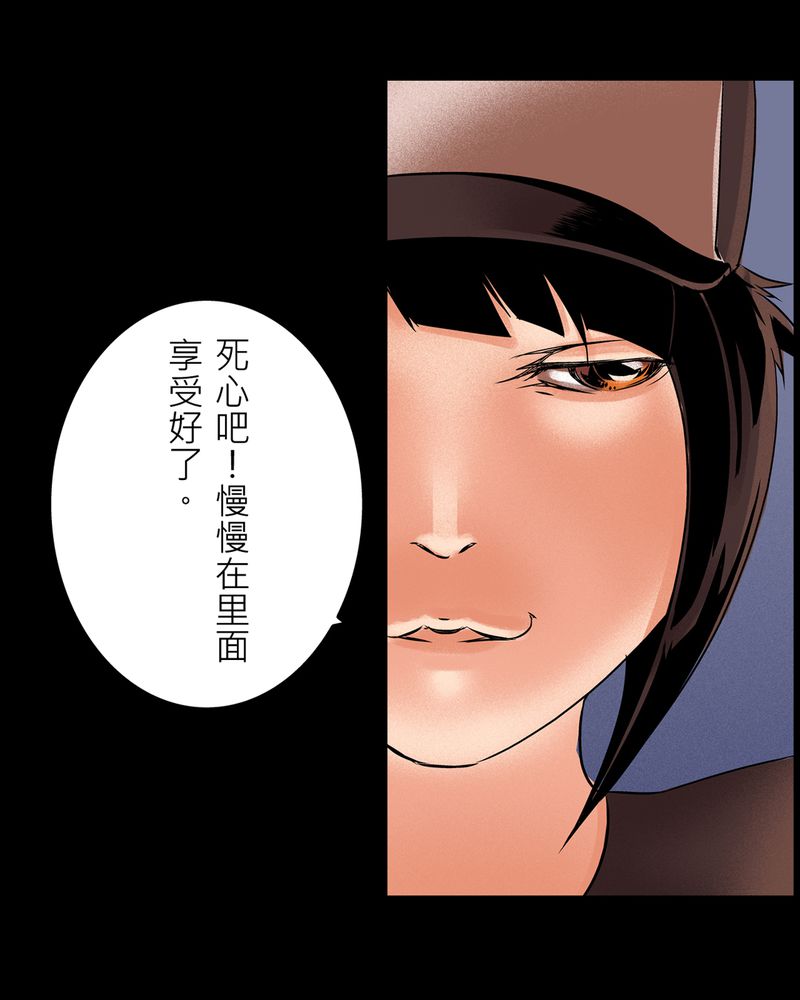 《怪谈鸟》漫画最新章节第8章：鬼妹子#7免费下拉式在线观看章节第【12】张图片