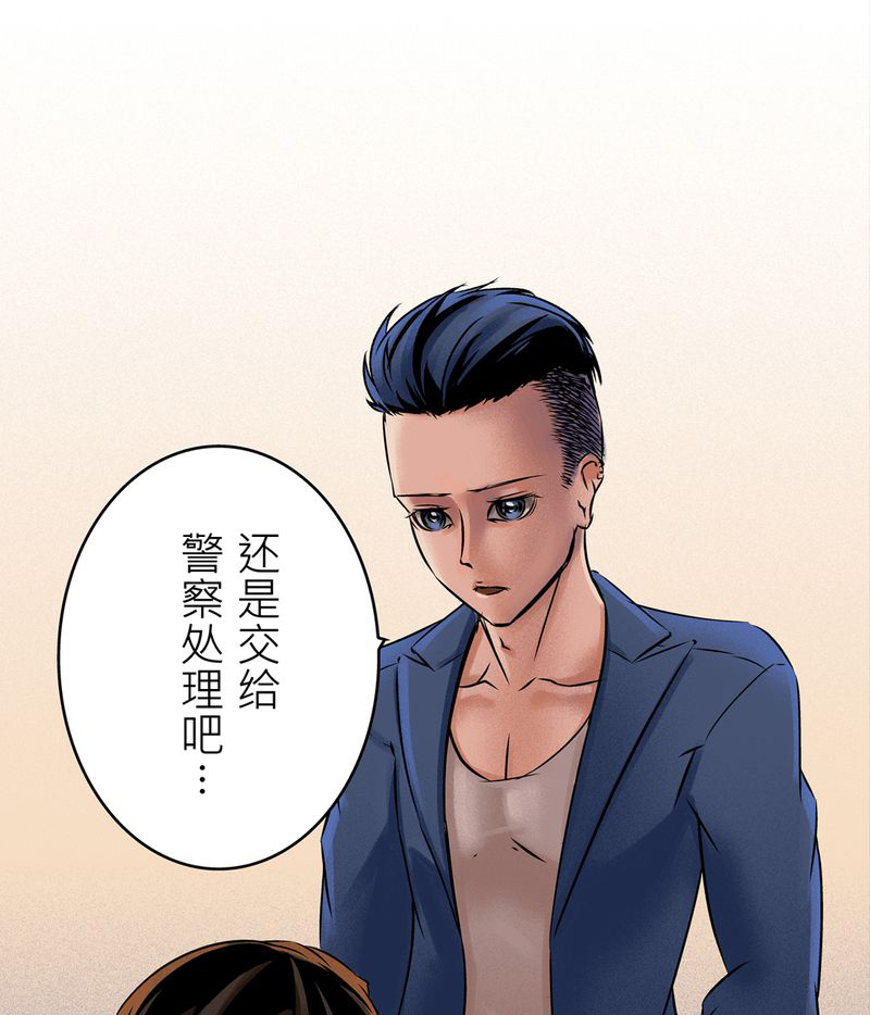 《怪谈鸟》漫画最新章节第15章：梦魇#5免费下拉式在线观看章节第【38】张图片