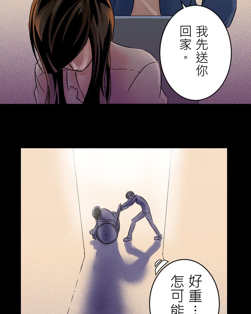 《怪谈鸟》漫画最新章节第15章：梦魇#5免费下拉式在线观看章节第【37】张图片