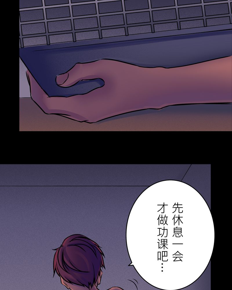 《怪谈鸟》漫画最新章节第17章：化煞咒#2免费下拉式在线观看章节第【14】张图片