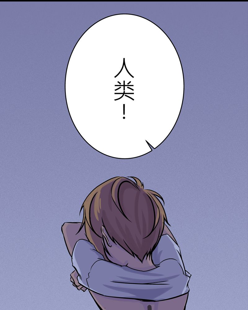 《怪谈鸟》漫画最新章节第19章：化煞咒#4免费下拉式在线观看章节第【19】张图片