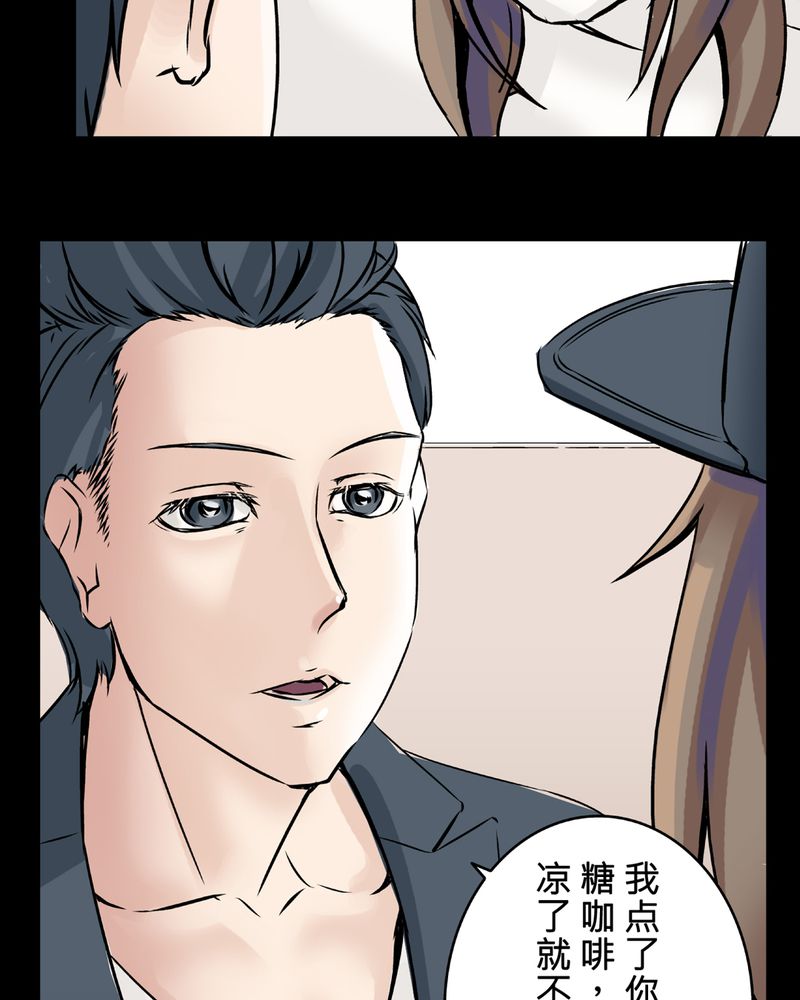 《怪谈鸟》漫画最新章节第22章：鬼脸#2免费下拉式在线观看章节第【7】张图片