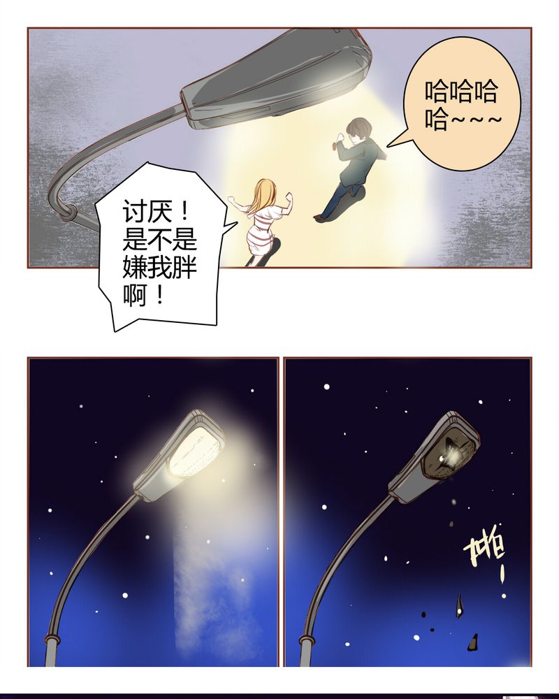 《暗之声》漫画最新章节第2章：东土大唐（二）免费下拉式在线观看章节第【23】张图片